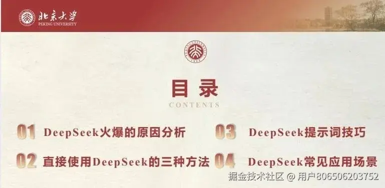 用户806506203752于2025-03-11 12:27发布的图片