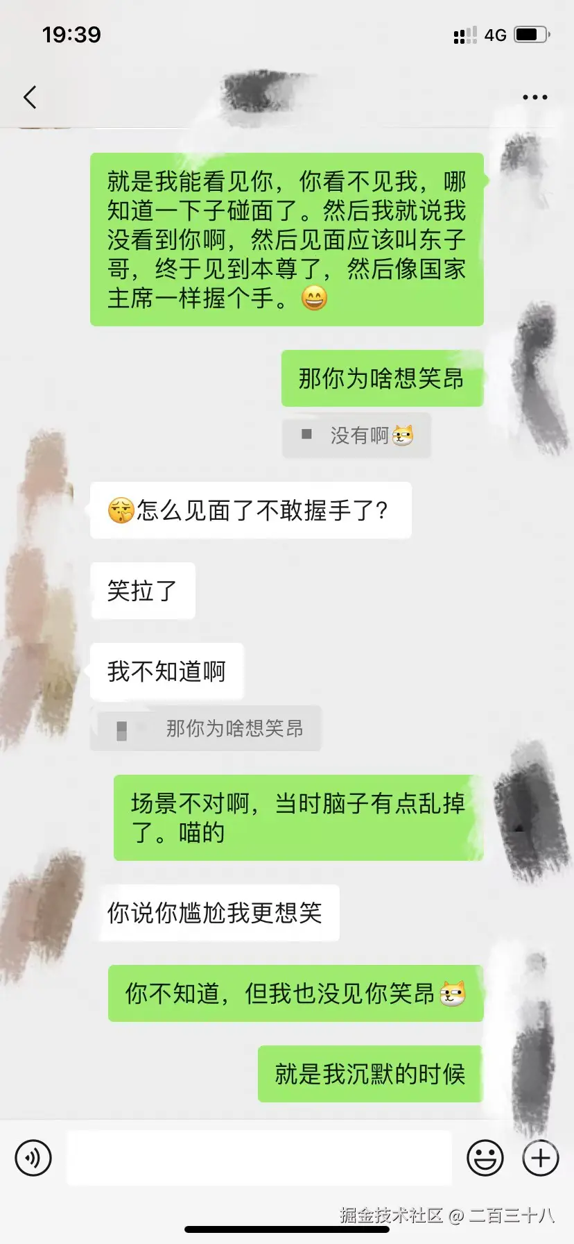 二百三十八于2025-02-17 10:07发布的图片