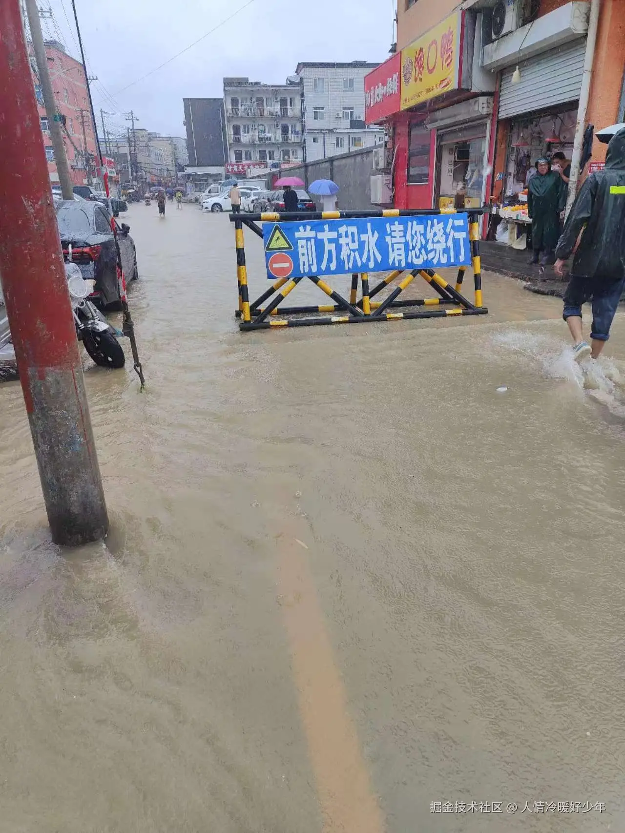 人情冷暖好少年于2024-07-30 11:20发布的图片