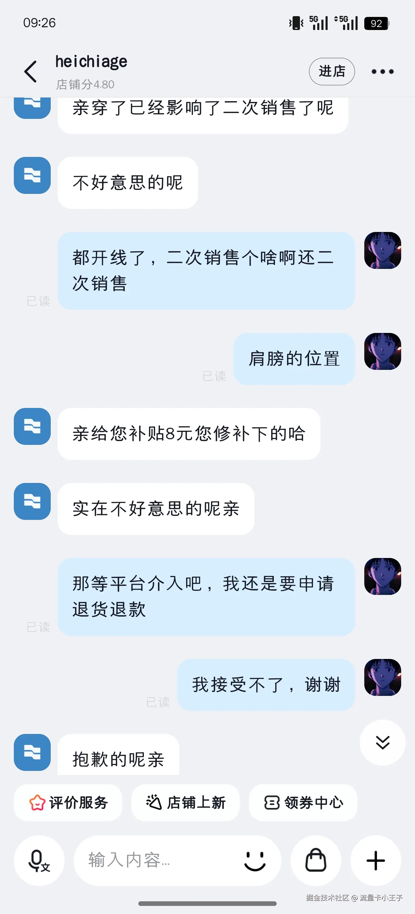 流量卡小王子于2026-02-06 09:29发布的图片