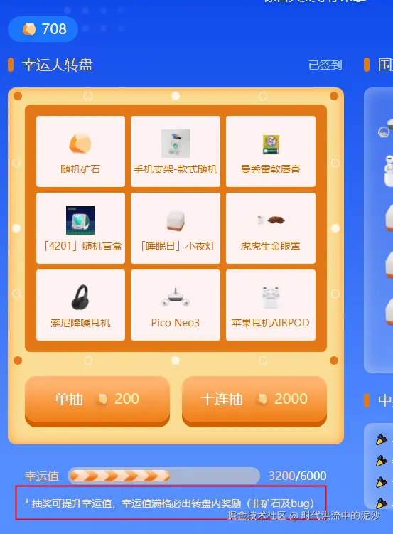 时代洪流中的泥沙于2024-08-07 08:38发布的图片