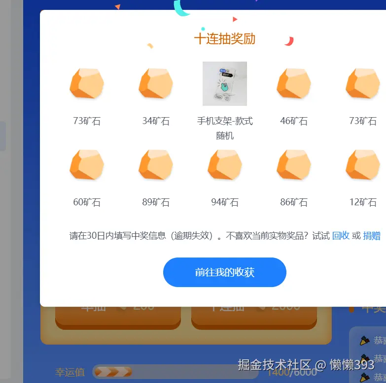 懒懒393于2024-10-04 10:20发布的图片