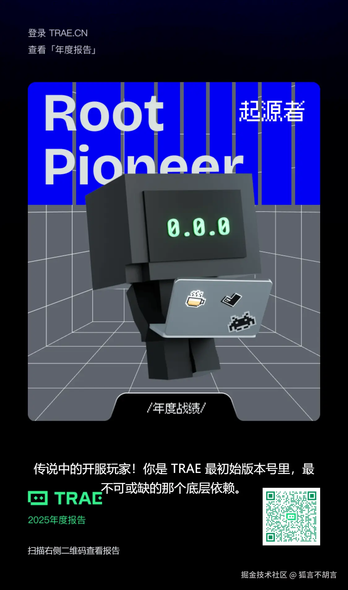 狐言不胡言于2025-12-26 09:26发布的图片