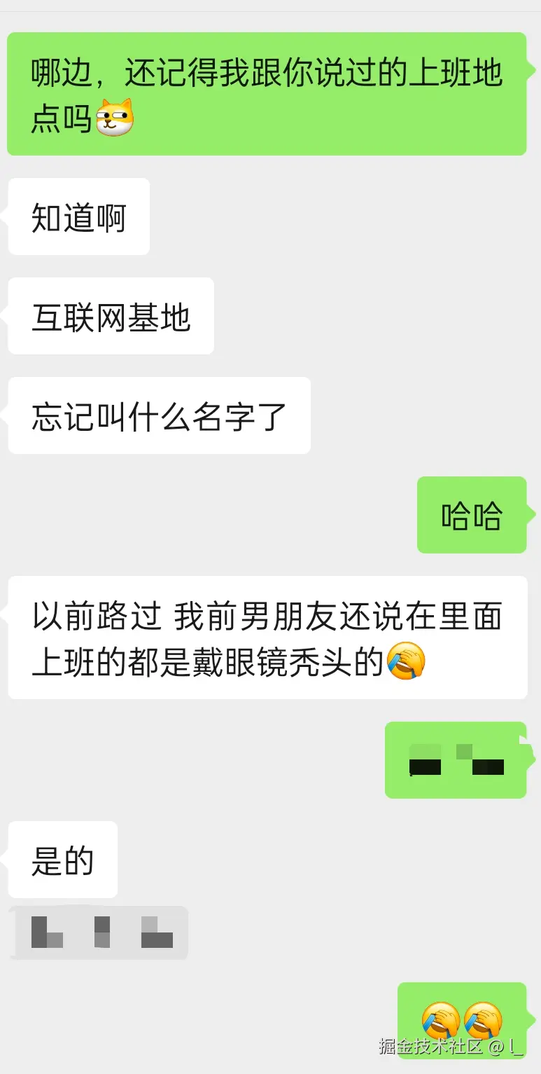 l_于2025-07-18 13:27发布的图片