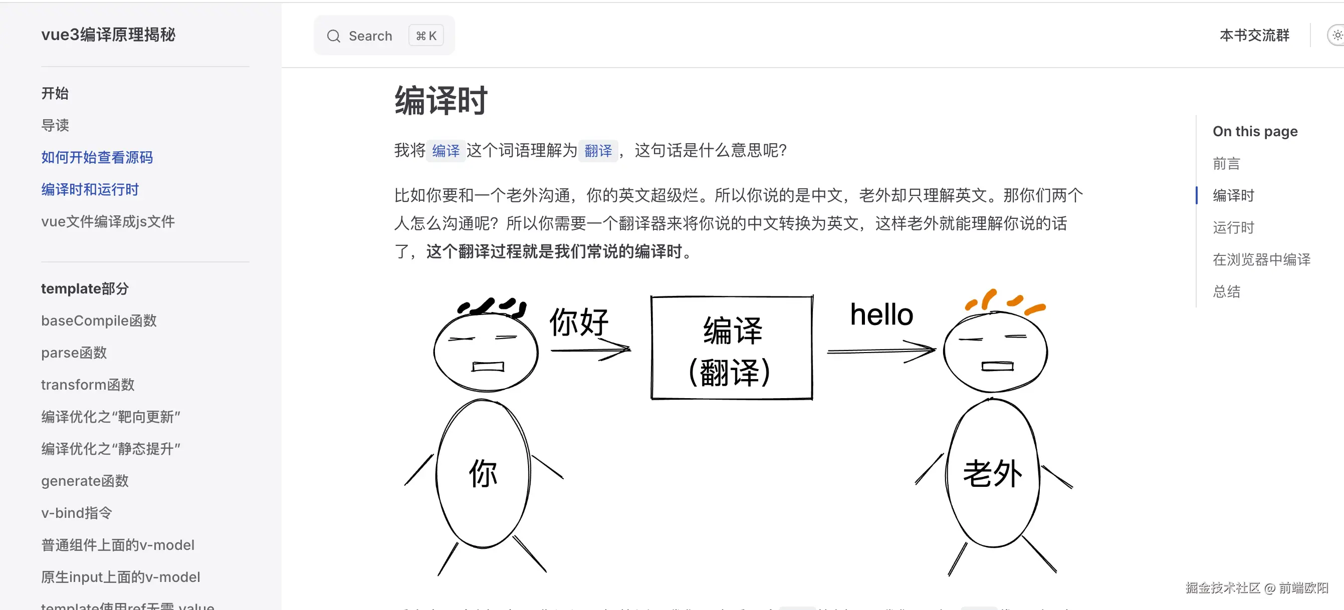 前端欧阳于2024-08-01 14:50发布的图片