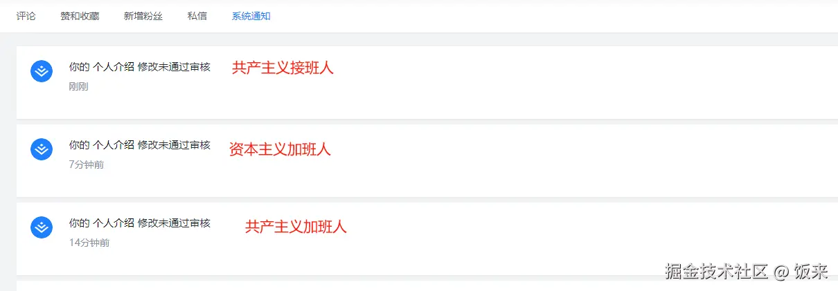 饭来于2024-09-30 11:02发布的图片