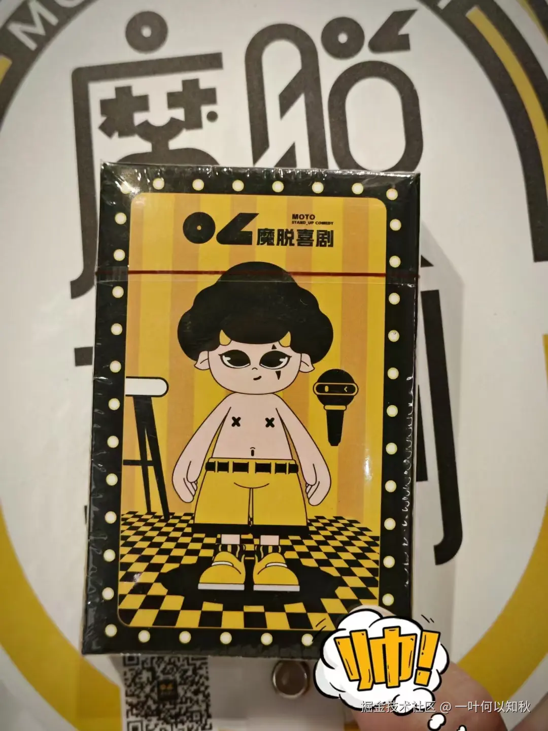 一叶何以知秋于2025-06-10 14:16发布的图片