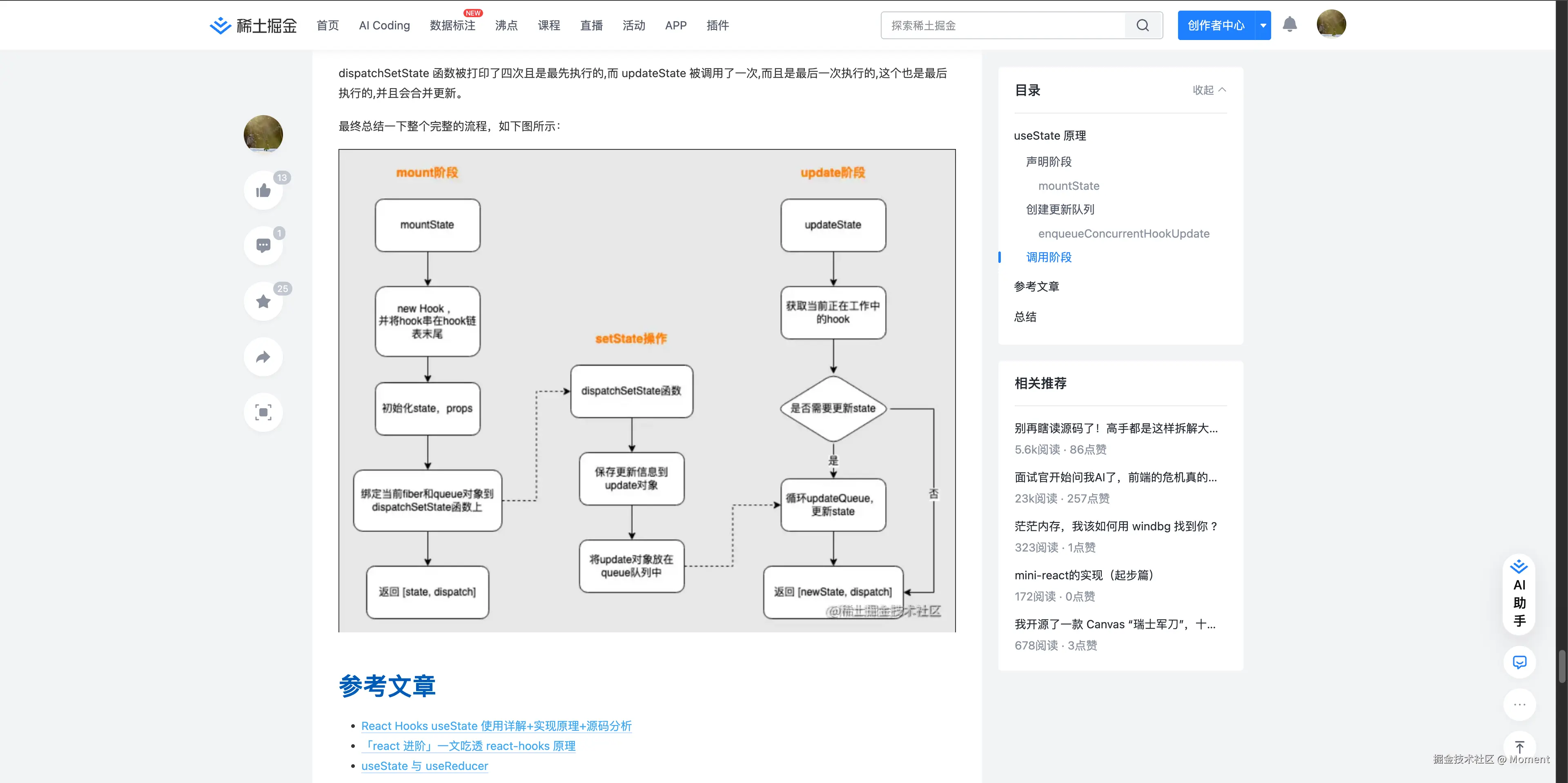 Moment于2025-12-25 15:38发布的图片