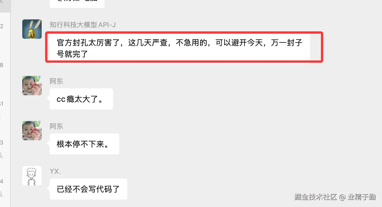 业精于勤于2026-03-27 11:49发布的图片