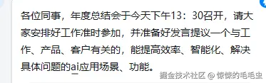 惊悚的毛毛虫于2026-02-13 10:47发布的图片