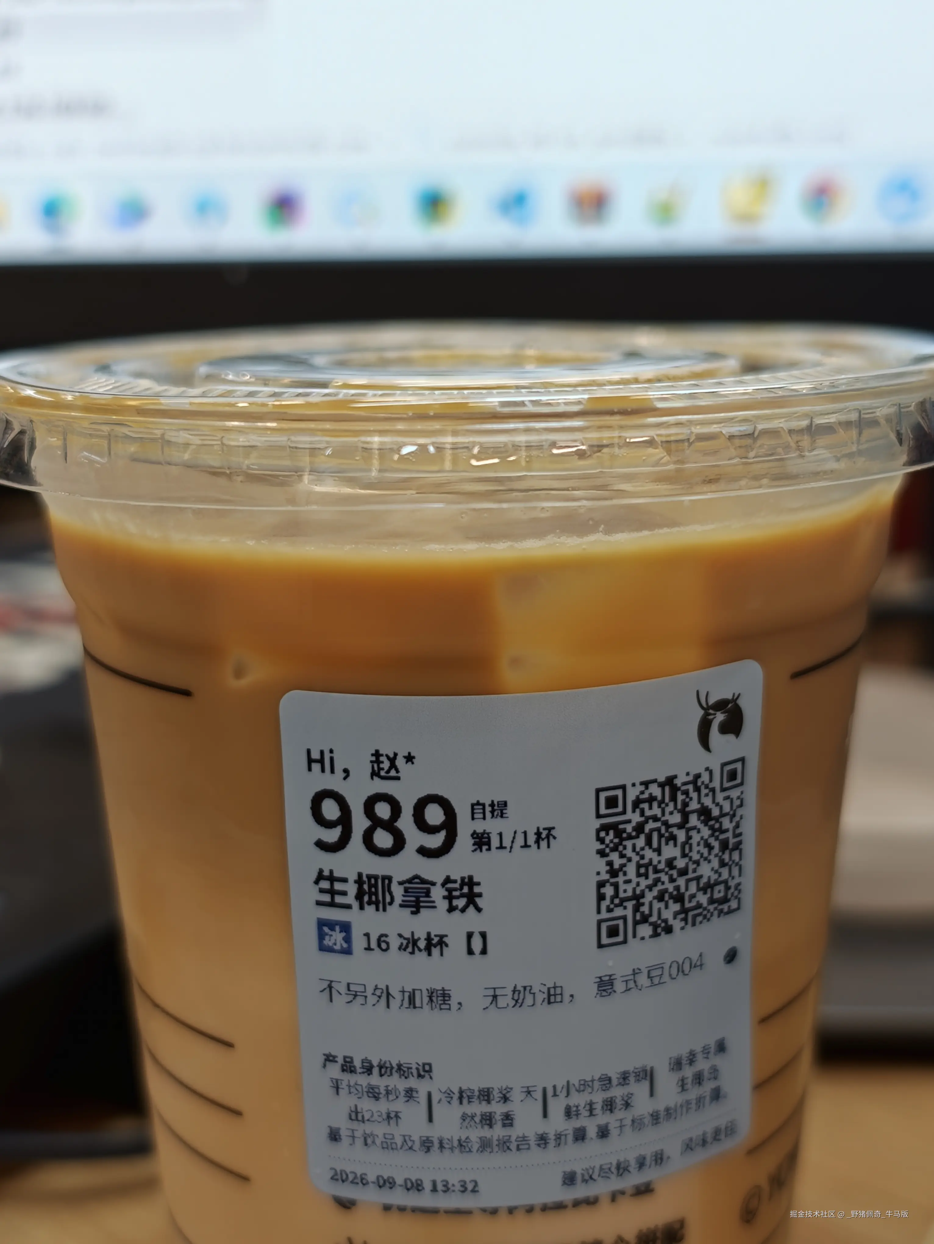 _野猪佩奇_牛马版于2026-09-08 05:42发布的图片