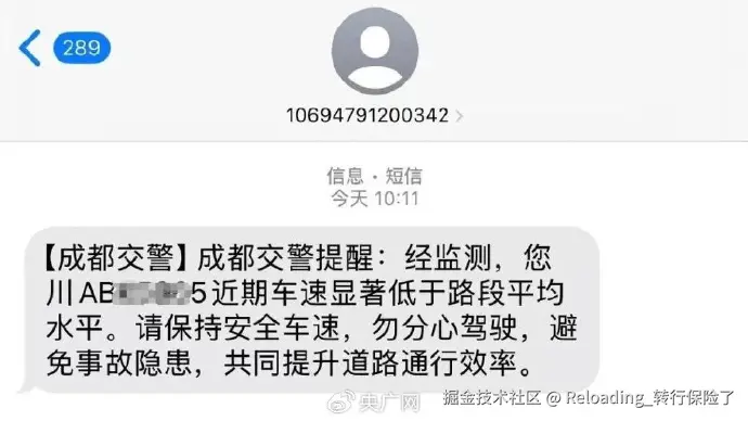 Reloading_转行保险了于2025-04-25 09:12发布的图片