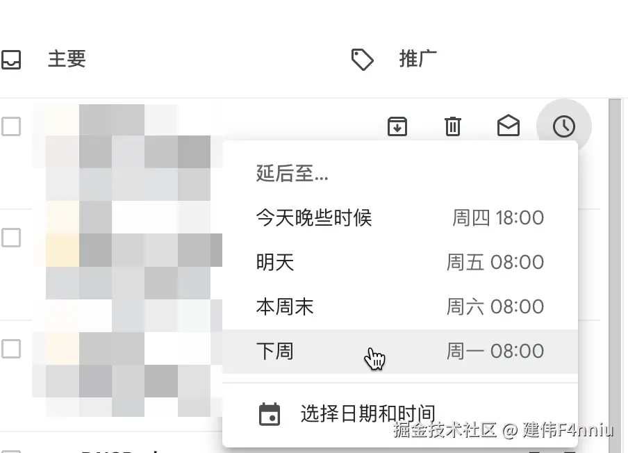 建伟F4nniu于2024-10-24 16:00发布的图片