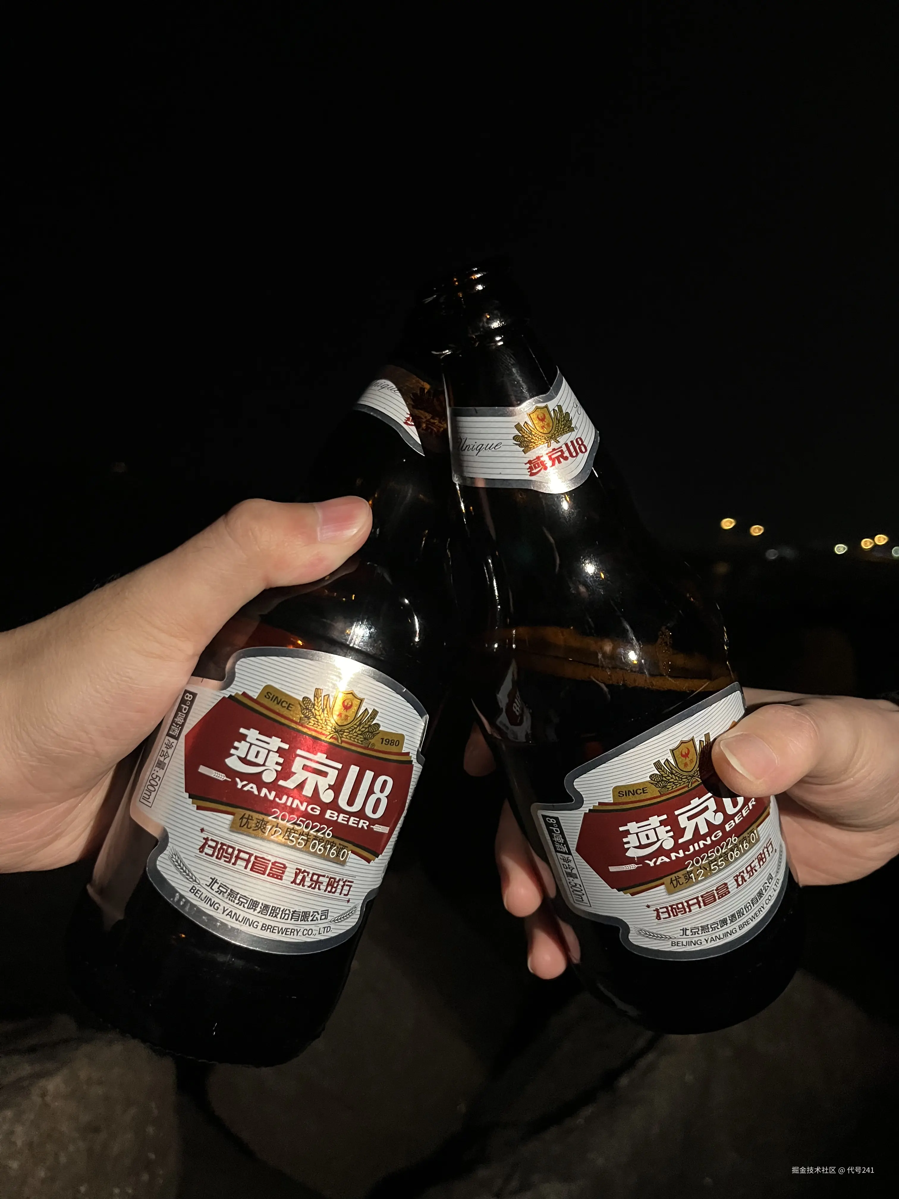 代号241于2025-05-21 16:19发布的图片
