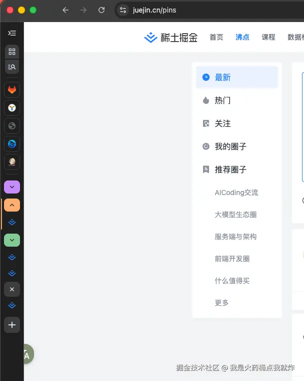 我是火药桶点我就炸于2026-03-12 17:37发布的图片