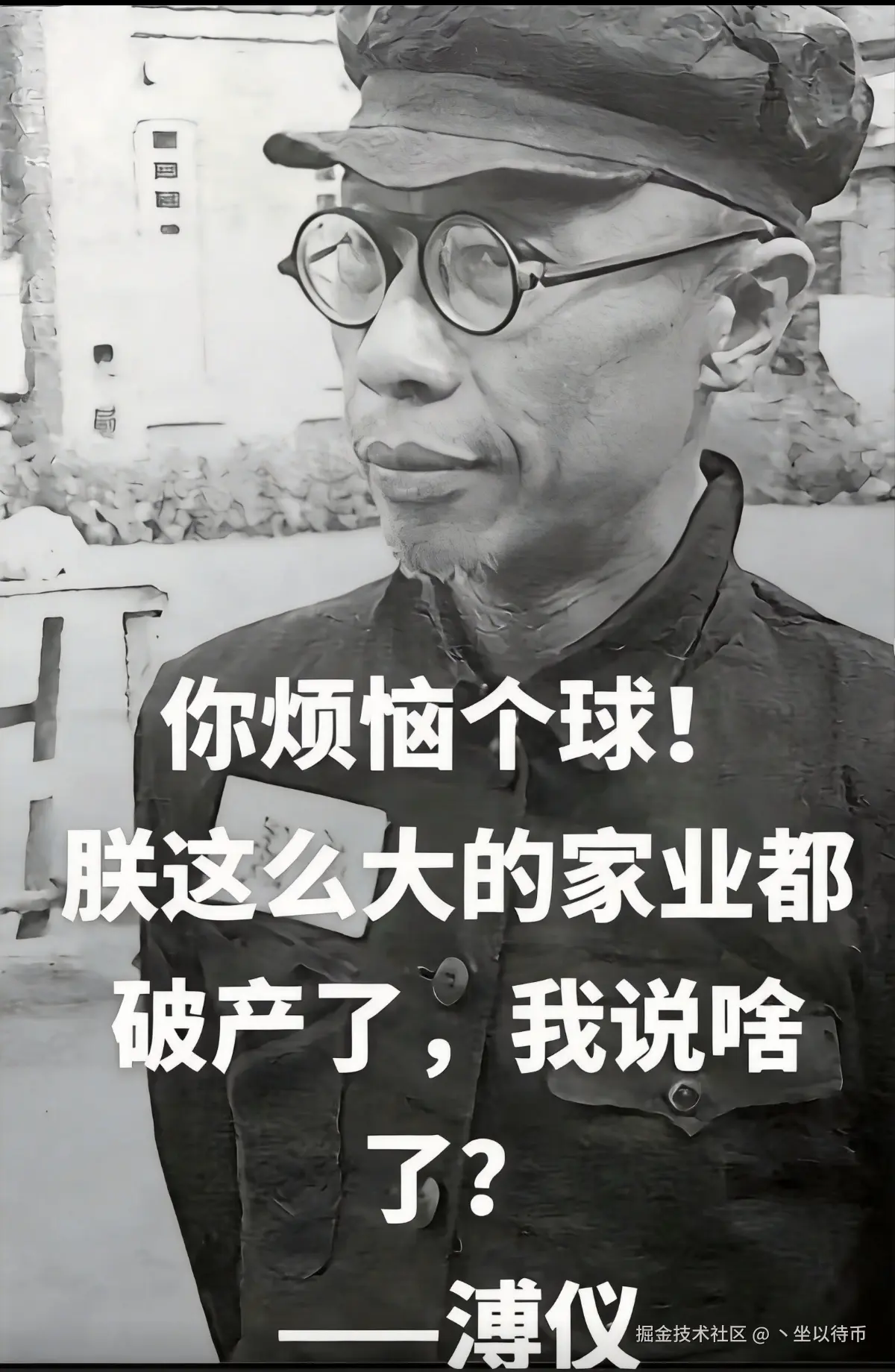 丶坐以待币于2026-03-17 10:31发布的图片