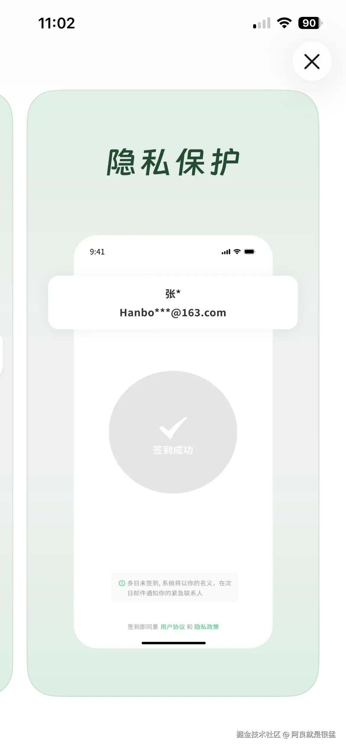阿良就是很猛于2026-01-10 11:03发布的图片
