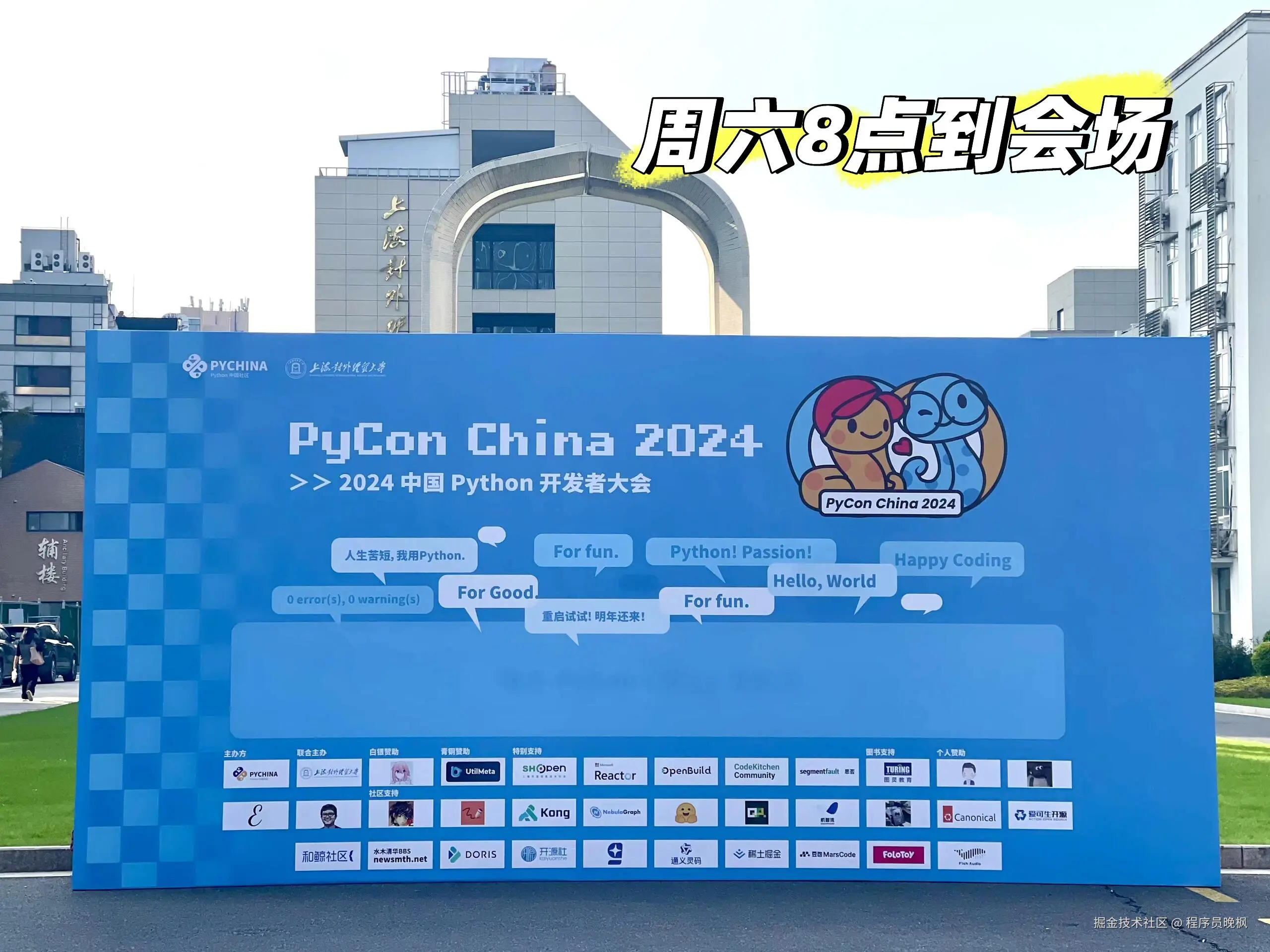 程序员晚枫于2024-11-24 15:02发布的图片