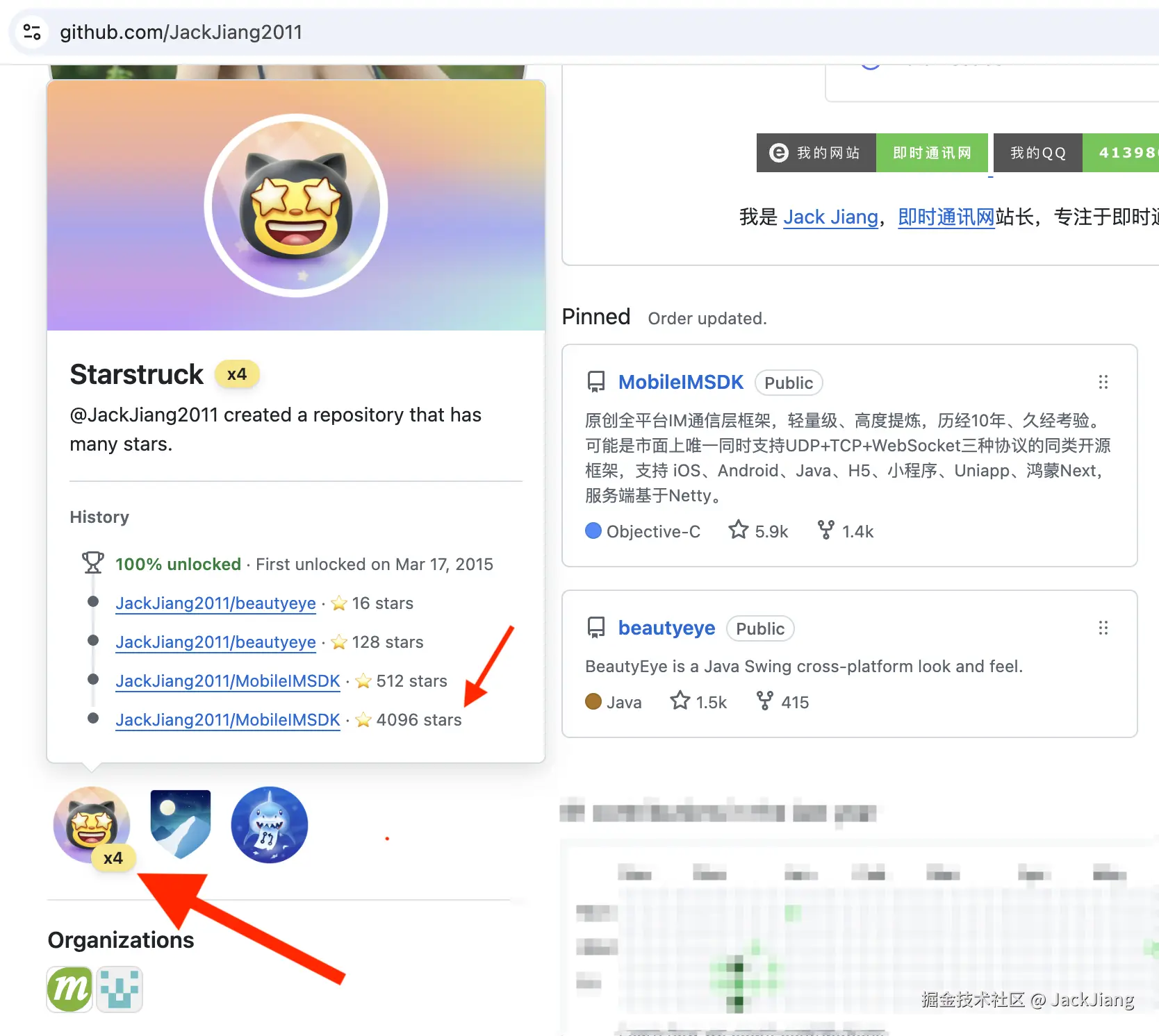 JackJiang于2025-11-08 15:48发布的图片