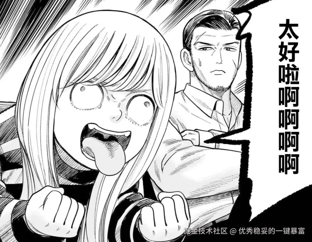 优秀稳妥的一键暴富于2025-08-30 23:24发布的图片