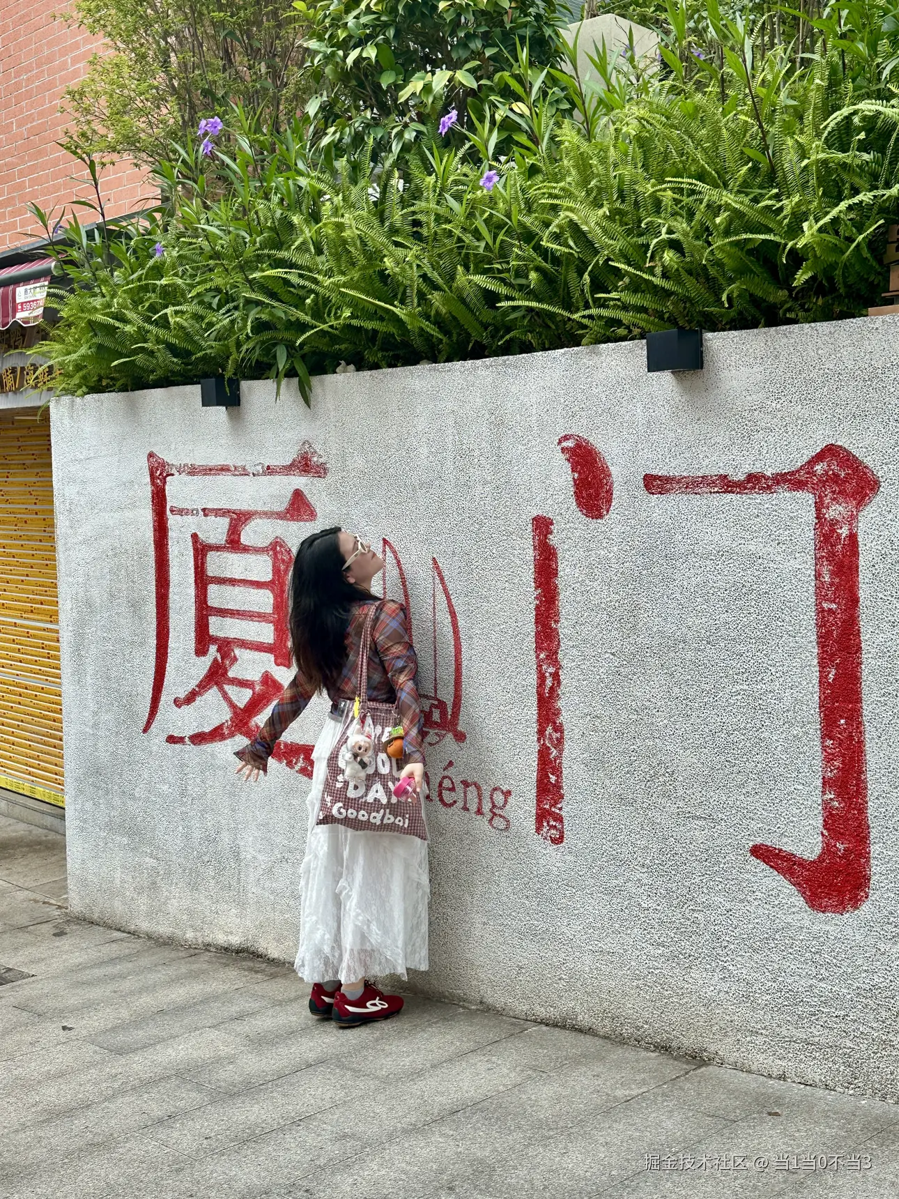 当1当0不当3于2025-05-27 18:16发布的图片