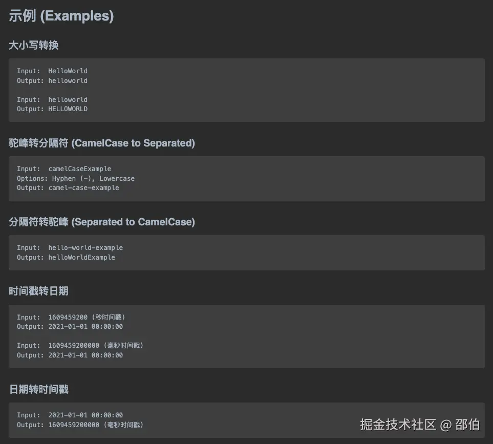 邵伯于2025-12-08 11:11发布的图片