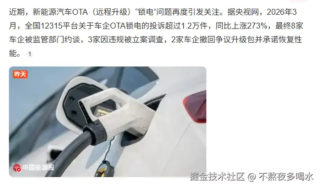 不熬夜多喝水于2026-05-09 08:47发布的图片