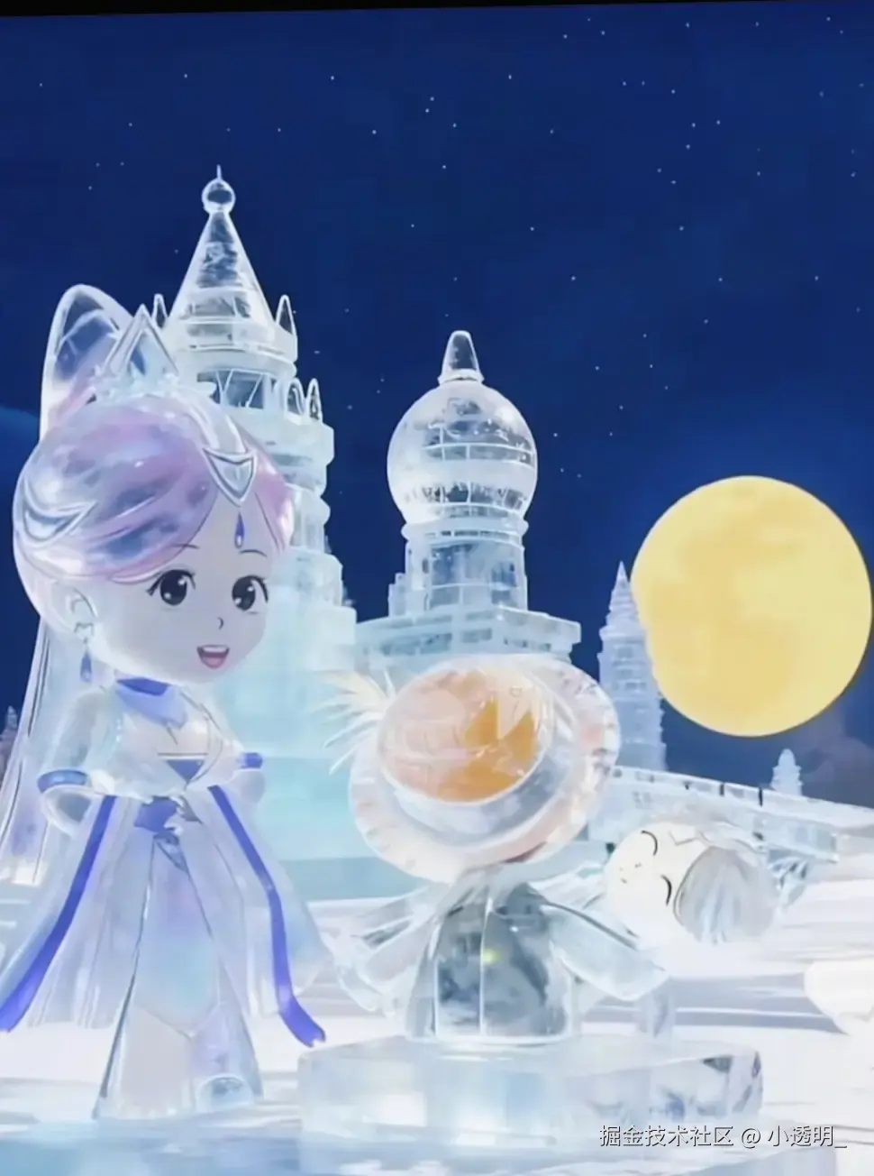 小透明_于2025-11-25 17:23发布的图片