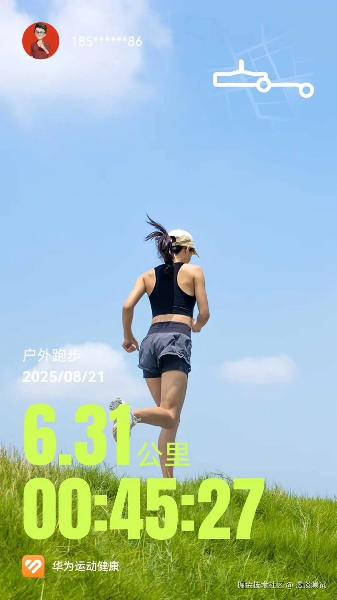 漫谈测试于2025-08-21 00:20发布的图片