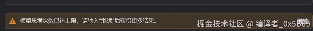 编译者_0x5B89于2025-08-09 18:04发布的图片