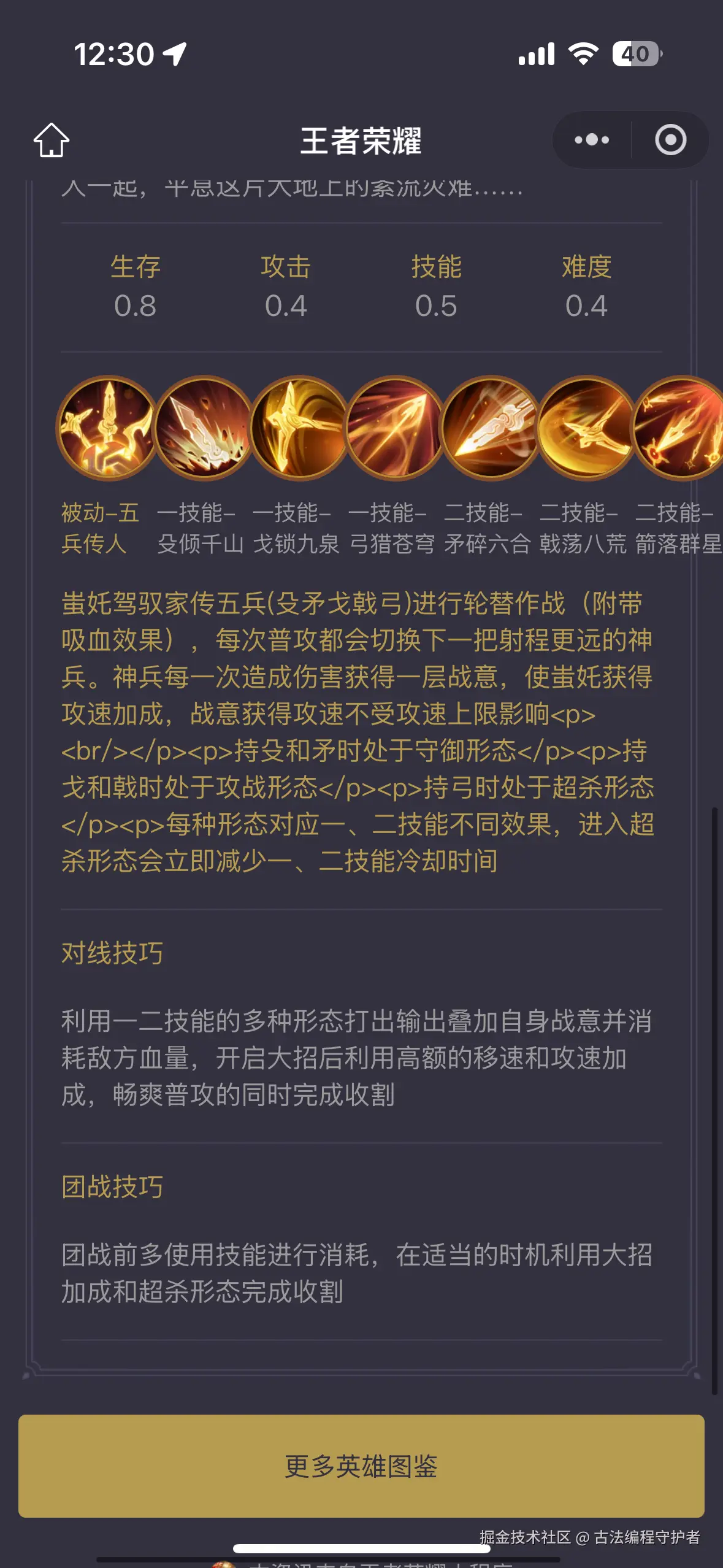 古法编程守护者于2025-09-25 12:31发布的图片