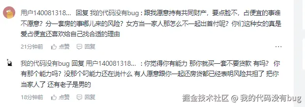 我的代码没有bug于2026-04-23 14:46发布的图片