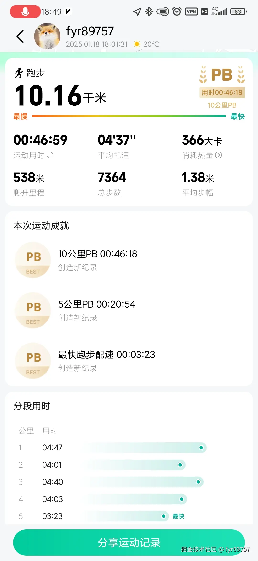 fyr89757于2025-03-03 15:22发布的图片