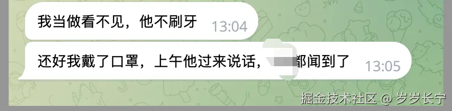 岁岁长宁于2025-12-25 14:22发布的图片