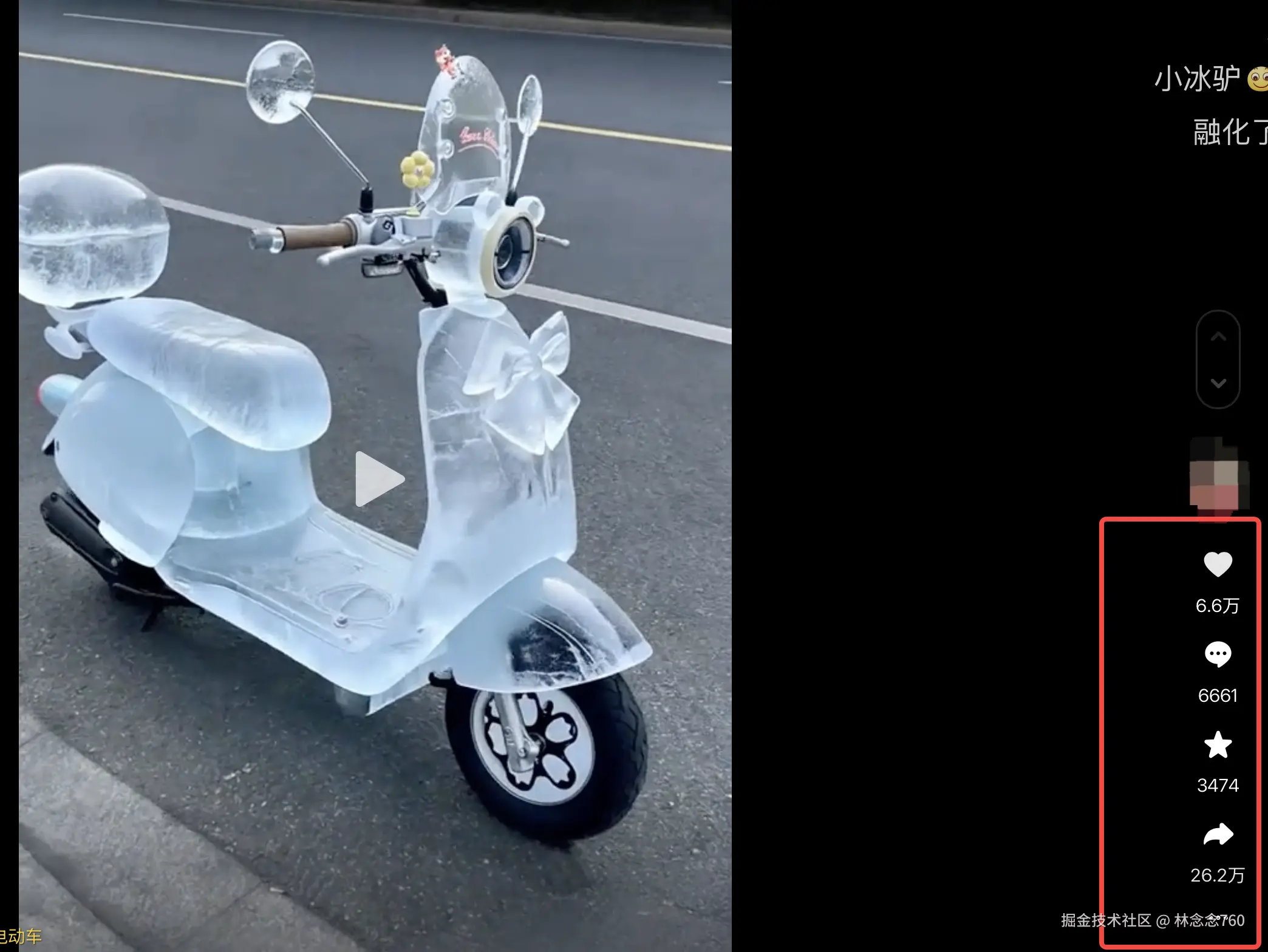 林念念760于2025-08-21 14:48发布的图片