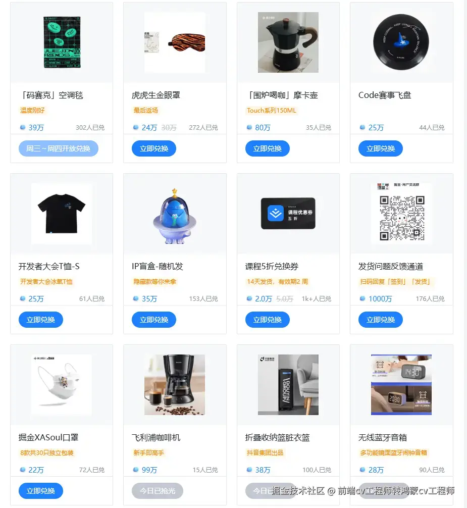 前端cv工程师转鸿蒙cv工程师于2024-11-12 16:14发布的图片