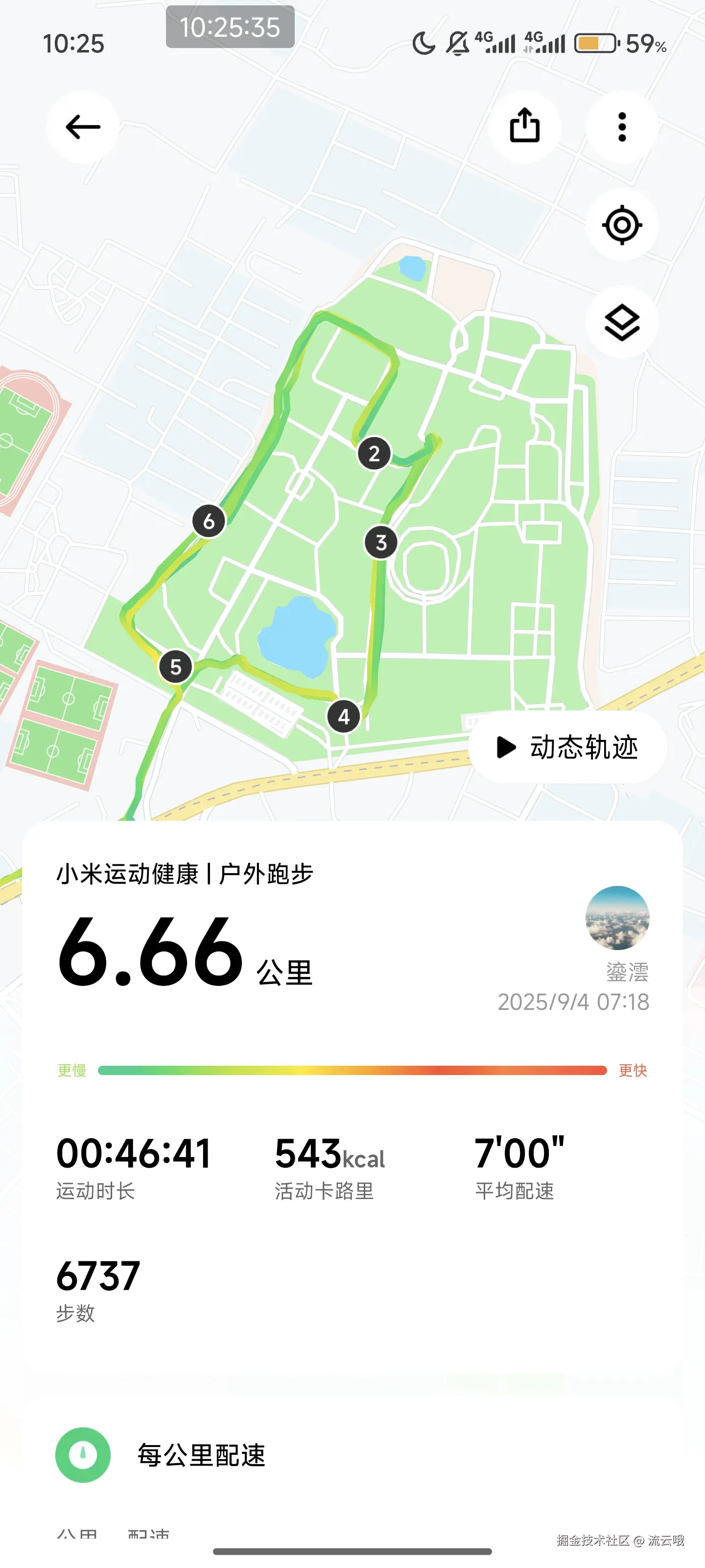 流云哦于2025-09-04 02:27发布的图片