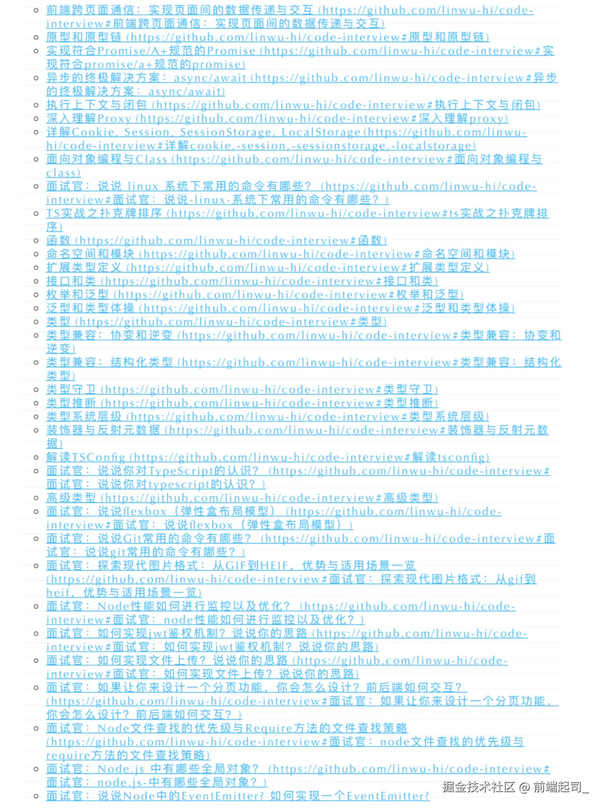 前端起司_于2024-10-30 14:59发布的图片