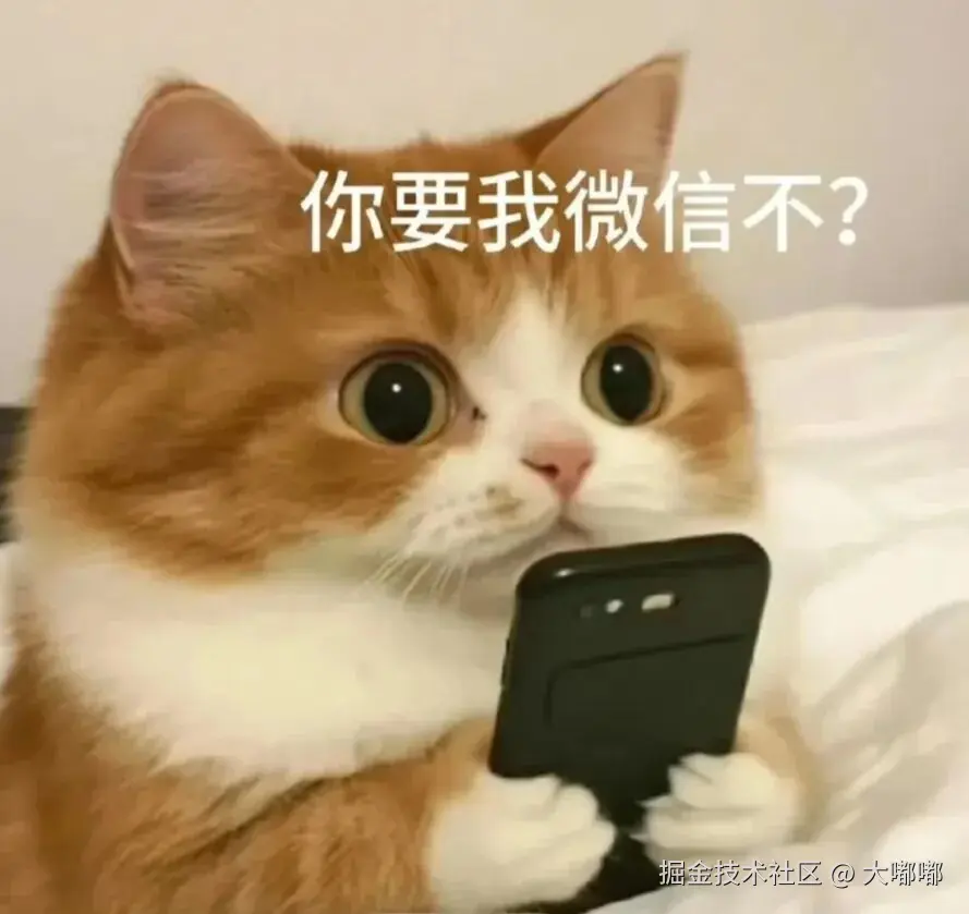 大嘟嘟于2025-11-12 14:34发布的图片