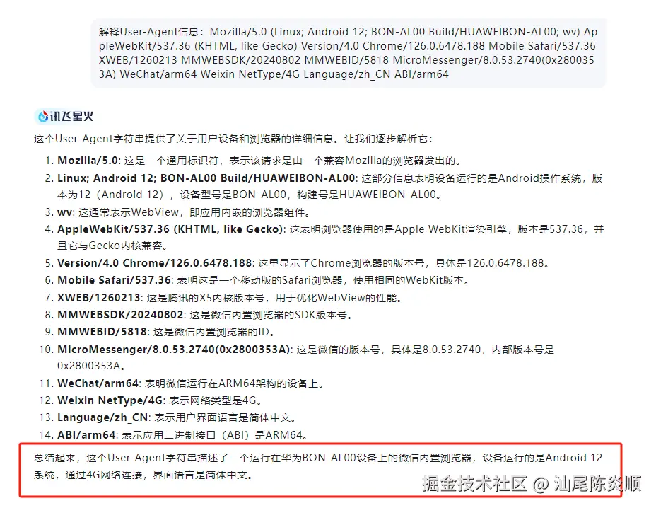 汕尾陈炎顺于2024-11-12 04:12发布的图片