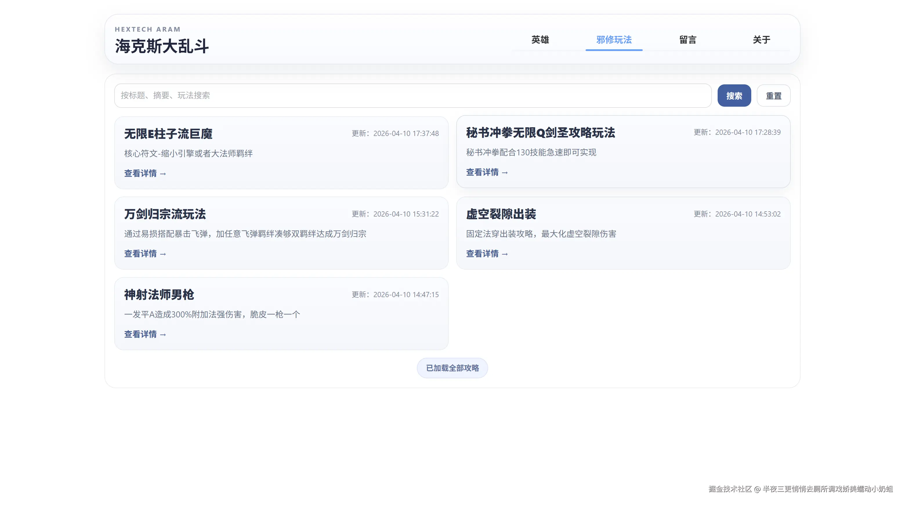 半夜三更悄悄去厕所调戏娇美蠕动小奶蛆于2026-04-10 17:54发布的图片