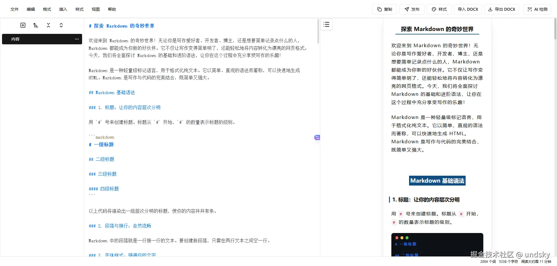 undsky于2026-03-27 08:58发布的图片