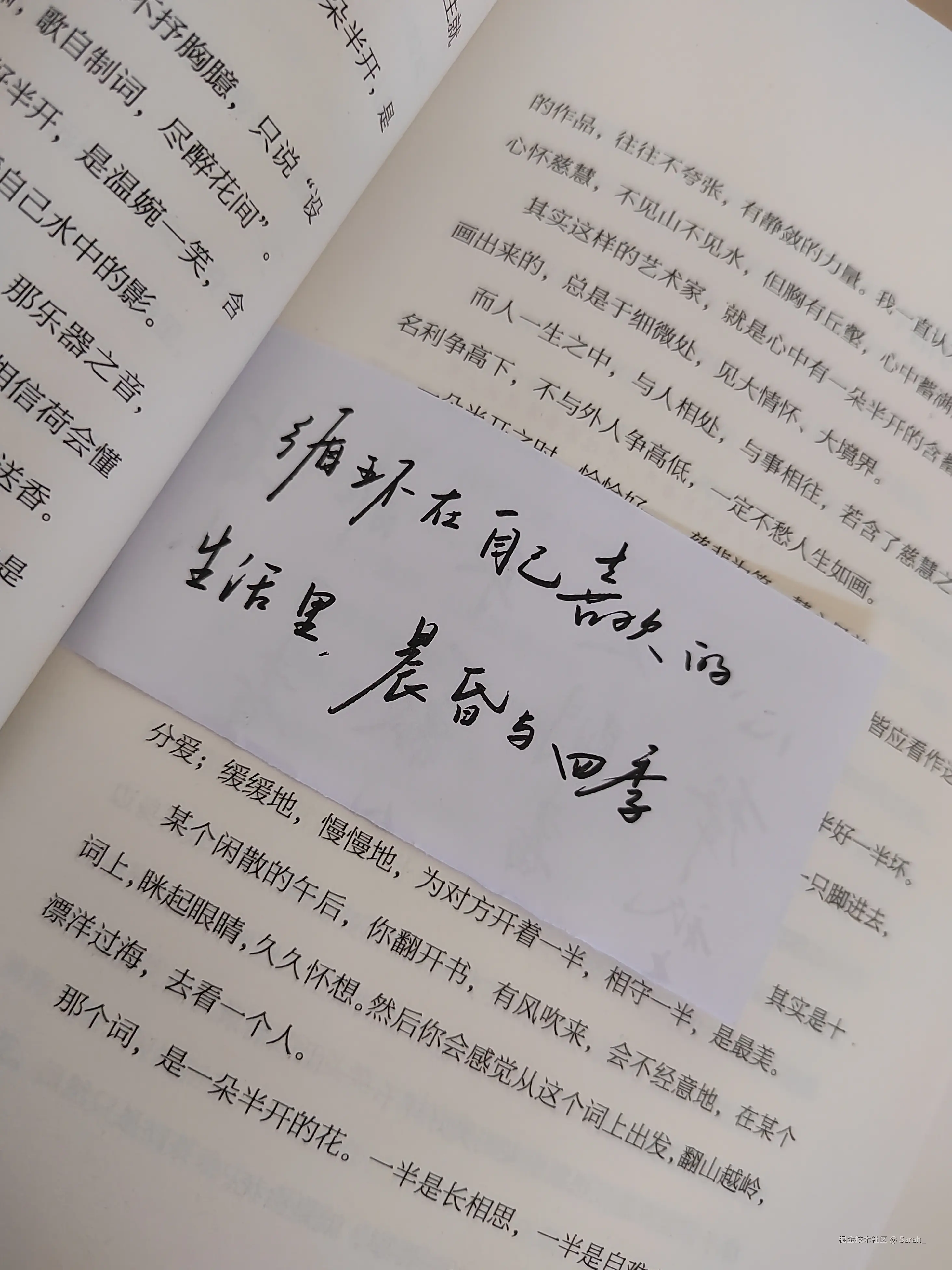 Sarah_于2024-09-13 08:46发布的图片