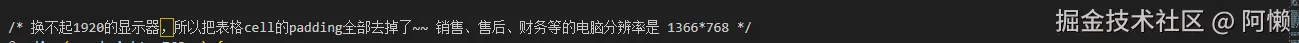 阿懒于2024-12-26 15:39发布的图片
