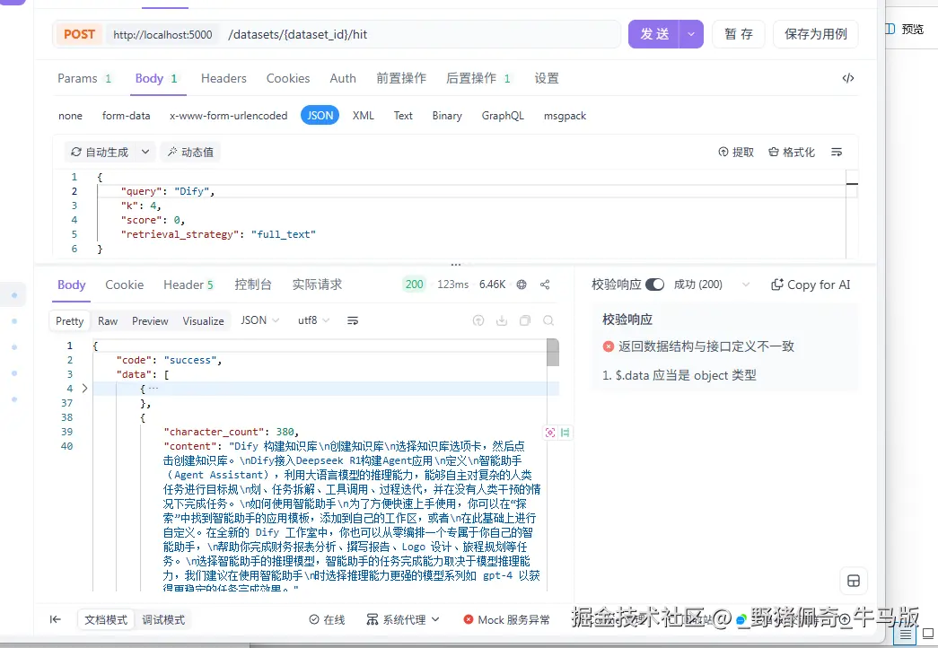 _野猪佩奇_牛马版于2026-04-25 17:18发布的图片