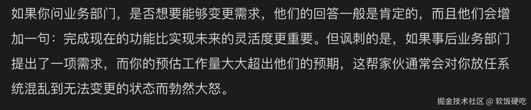 软饭硬吃于2024-10-16 11:15发布的图片