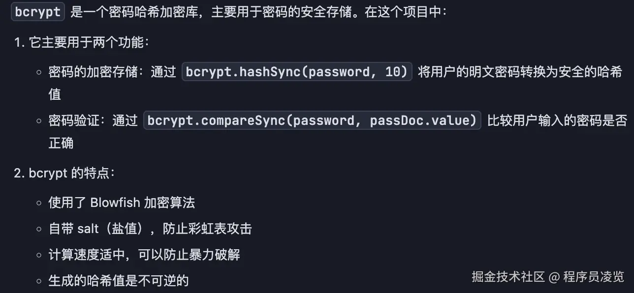 程序员凌览于2025-04-11 09:05发布的图片