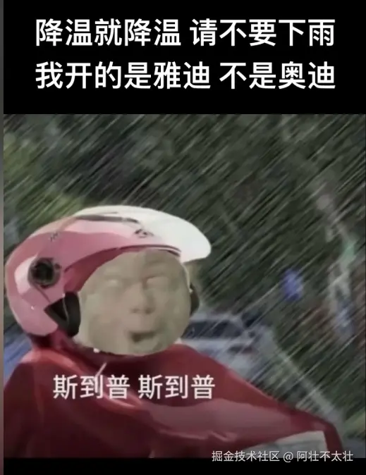 阿壮不太壮于2025-03-03 17:55发布的图片