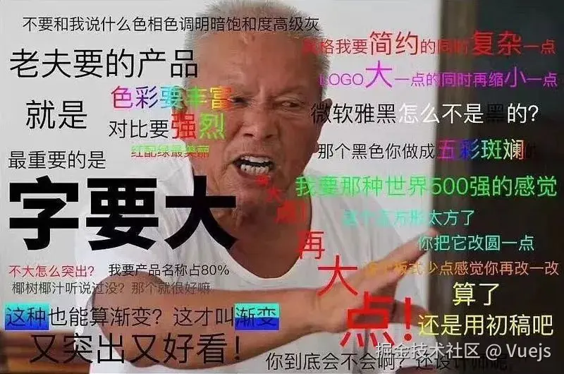 Vuejs于2024-12-31 17:30发布的图片