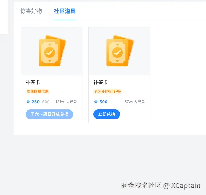 XCaptain于2026-09-14 06:27发布的图片